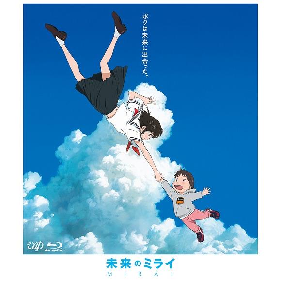 【送料無料】[Blu-ray]/アニメ/未来のミライ スタンダード・エディション｜neowing