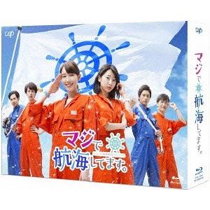 【送料無料】[Blu-ray]/TVドラマ/マジで航海してます。 Blu-ray BOX
