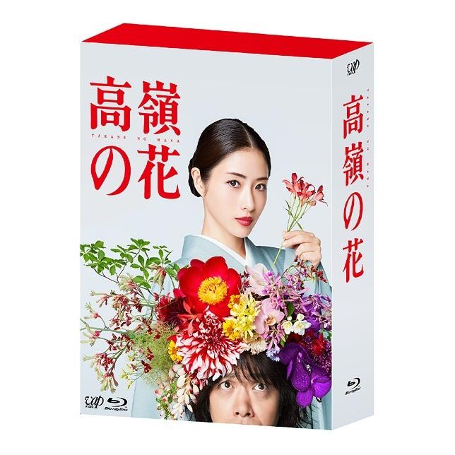 【送料無料】[Blu-ray]/TVドラマ/高嶺の花 Blu-ray BOX