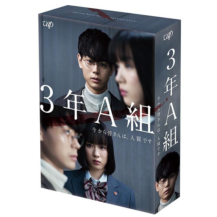 【送料無料】[Blu-ray]/TVドラマ/3年A組 ―今から皆さんは、人質です― Blu-ray BOX