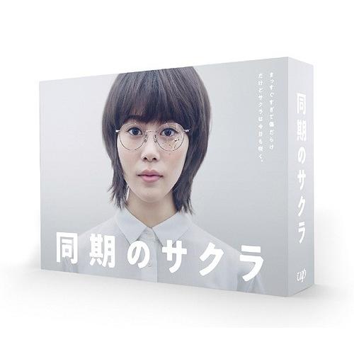 【送料無料】[Blu-ray]/TVドラマ/同期のサクラ Blu-ray BOX