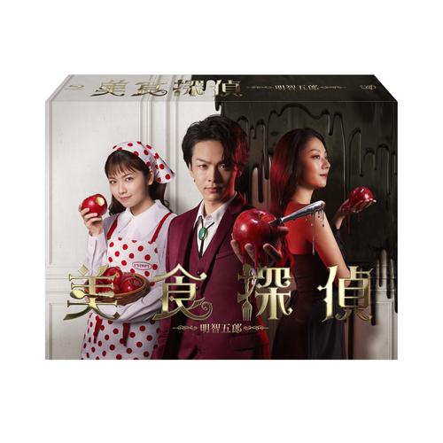 【送料無料】[Blu-ray]/TVドラマ/美食探偵 明智五郎 Blu-ray BOX