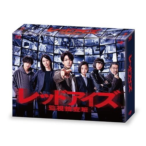 【送料無料】[Blu-ray]/TVドラマ/レッドアイズ 監視捜査班 Blu-ray BOX