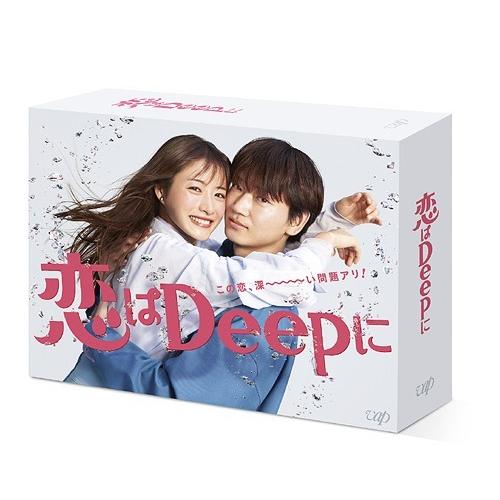 【送料無料】[Blu-ray]/TVドラマ/恋はDeepに Blu-ray BOX