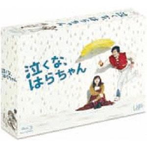 【送料無料】[Blu-ray]/TVドラマ/泣くな、はらちゃん Blu-ray BOX [Blu-ray]｜neowing