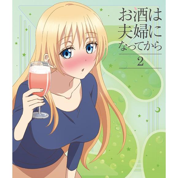 [Blu-ray]/アニメ/お酒は夫婦になってから Vol.2