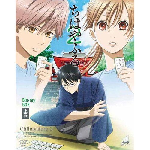 上質で快適 Blu Ray 送料無料 アニメ ちはやふる 2 Blu Ray Box 上巻 Blu Ray Blu Ray 格安即決 Www Maxipiso Com Ar