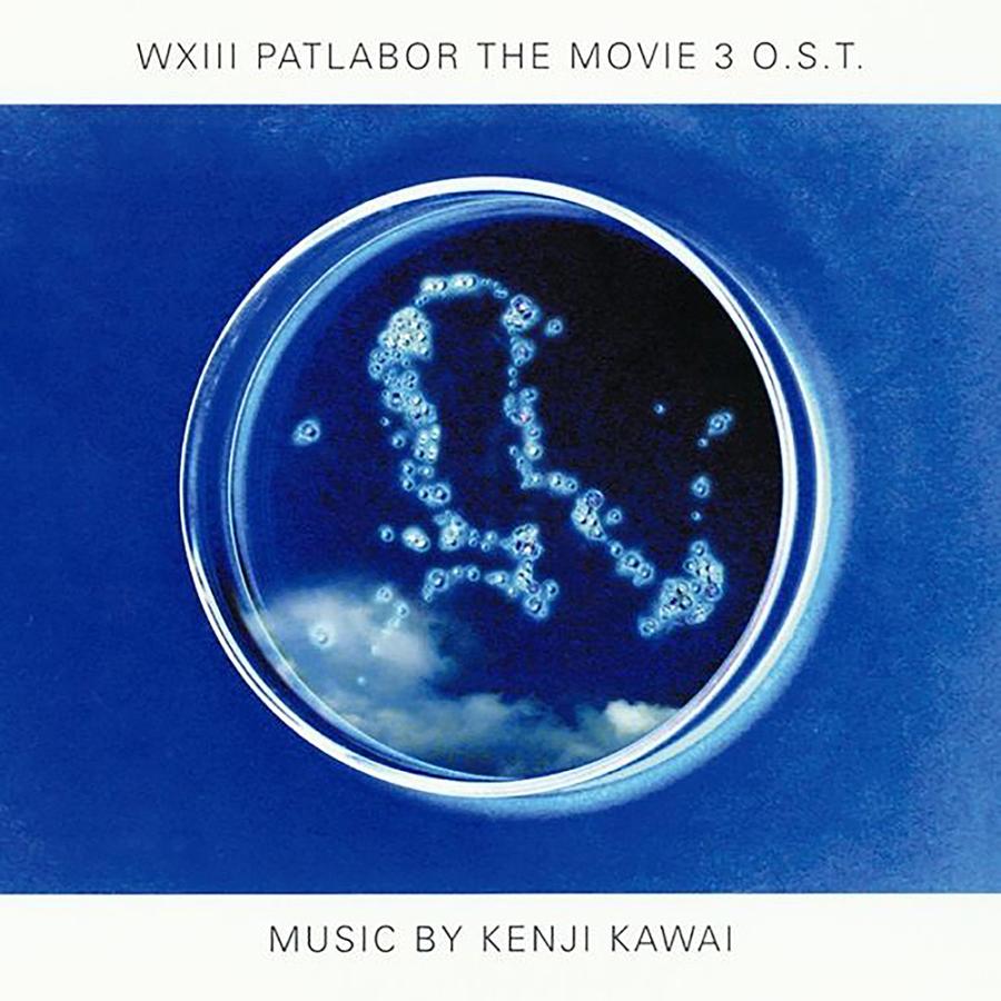 【送料無料】[CD]/アニメサントラ (音楽: 川井憲次)/WXIII 機動警察パトレイバー オリジナル・サウンドトラック（Yahoo!・ネオウィング Yahoo!店）