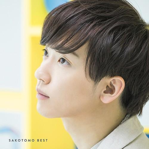 送料無料選択可 Cd 佐香智久 さこともベスト 通常盤 Vvcl 1452 ネオウィング Yahoo 店 通販 Yahoo ショッピング