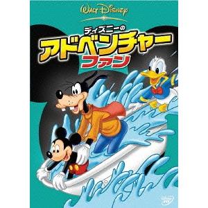 【送料無料】[DVD]/ディズニディズニーのアドベンチャー・ファン｜neowing