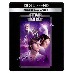 【送料無料】[Blu-ray]/洋画/スター・ウォーズ エピソード4/新たなる希望 4K UHD MovieNEX [4K ULTRA HD+2Blu-ray]｜neowing