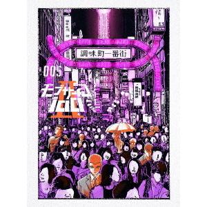 [DVD]/アニメ/モブサイコ100 II vol.005 [初回仕様版]