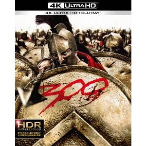 【送料無料】[Blu-ray]/洋画/300〈スリーハンドレッド〉 [4K ULTRA HD & ブルーレイセット]｜neowing