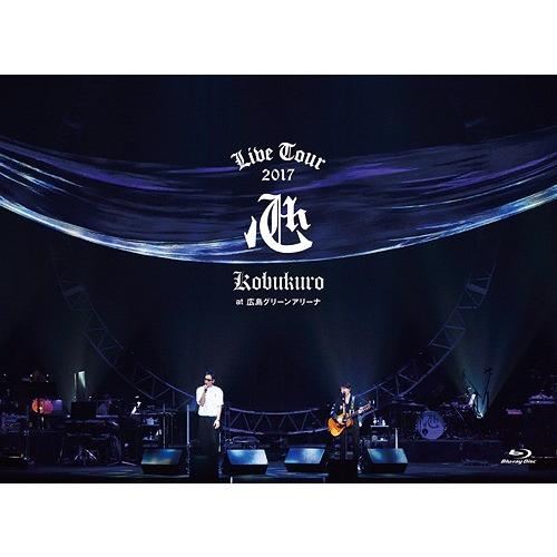 [Blu-ray]/コブクロ/KOBUKURO LIVE TOUR 2017 