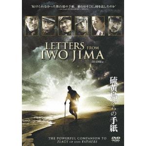 [DVD]/洋画/硫黄島からの手紙 [廉価版]｜neowing