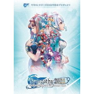 [Blu-ray]/オムニバス/『PSO』シリーズ20周年記念コンサート「シンパシー2021」メモリアルBlu-ray [Blu-ray+2CD]