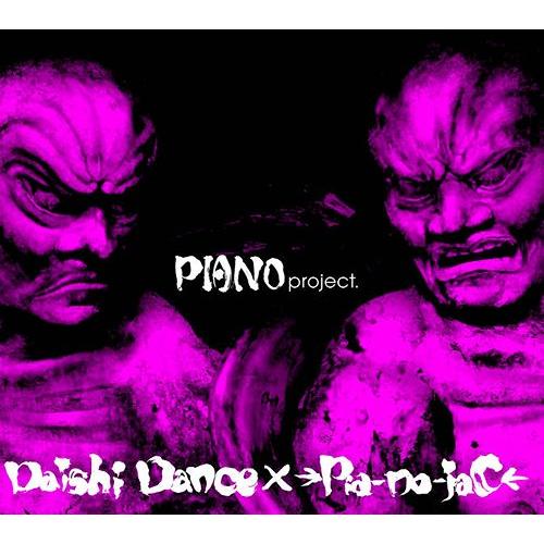 [CDA]/DAISHI DANCE ×→Pia-no-jaC←/PIANO project.｜neowing