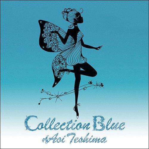 【送料無料】[CD]/手嶌葵/Collection Blue