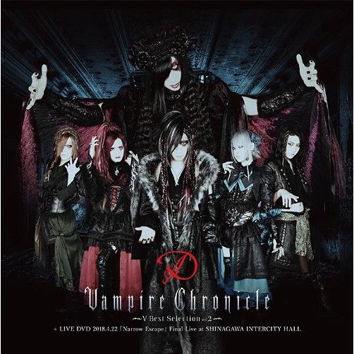 [CD]/D/Vampire Chronicle 〜V-Best Selection Vol.2〜 [2CD+2DVD/初回生産限定]