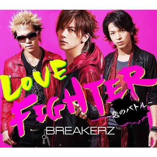 [CDA]/BREAKERZ/LOVE FIGHTER〜恋のバトル〜 [DVD (「Winter Bell」Music Clip+Music Clipオフショット)付初回限定盤 B]