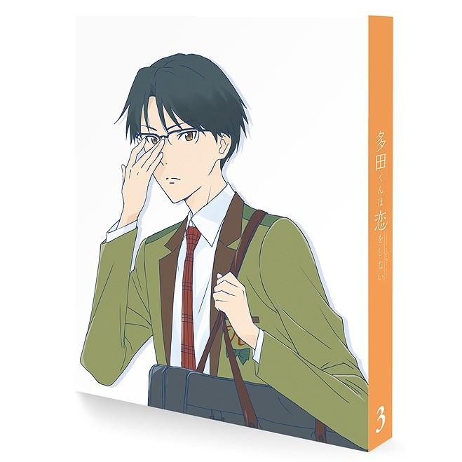 【貨物輸送無料】[ヴィデオディスク]/アニメ/多田くんは恋をしない 3 DVD、映像ソフト-その他-アニメーション