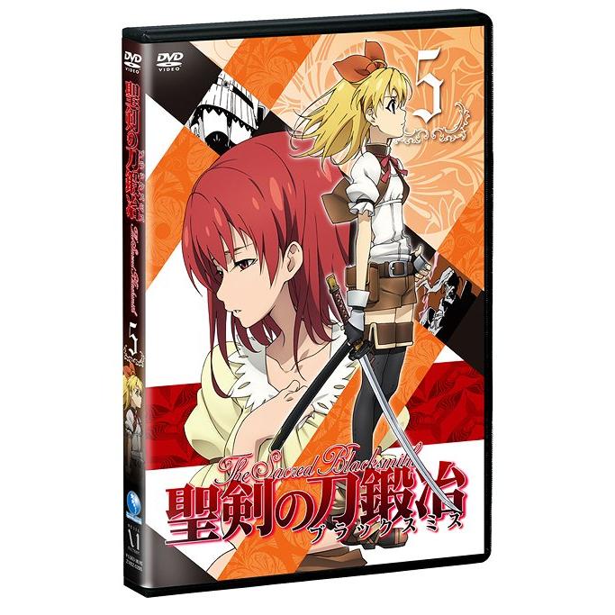 【送料無料】[DVD]/アニメ/聖剣の刀鍛冶 Vol.5｜neowing