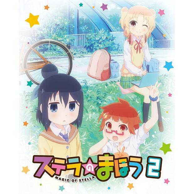 [Blu-ray]/アニメ/ステラのまほう 第2巻