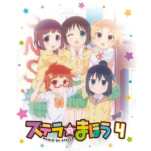 [Blu-ray]/アニメ/ステラのまほう 第4巻