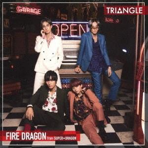 [CD]/ファイヤードラゴン from SUPER★DRAGON/TRIANGLE -FIRE DRAGON- (TYPE-A)｜neowing