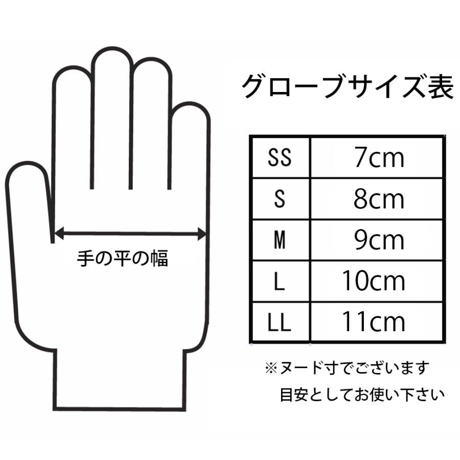 0208 防水ネオプレーングローブ 面ファスナー付き : Neo WORK GEAR