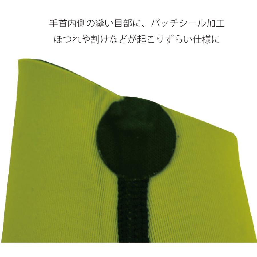 ネオプレーンリストガードロング 防水 手甲 送料無料 あすつく