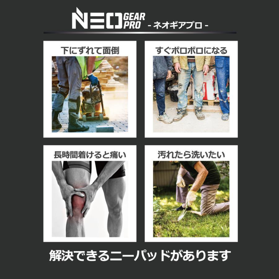 プロフェッショナルニーパッド ブラック 防水 送料無料 あすつく ずれ