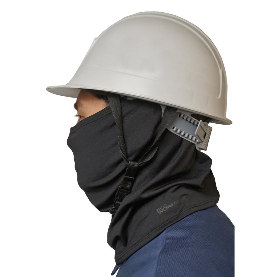 リアルクールチューブ めちゃくちゃ冷たい 接触冷感 ネックゲーター 春