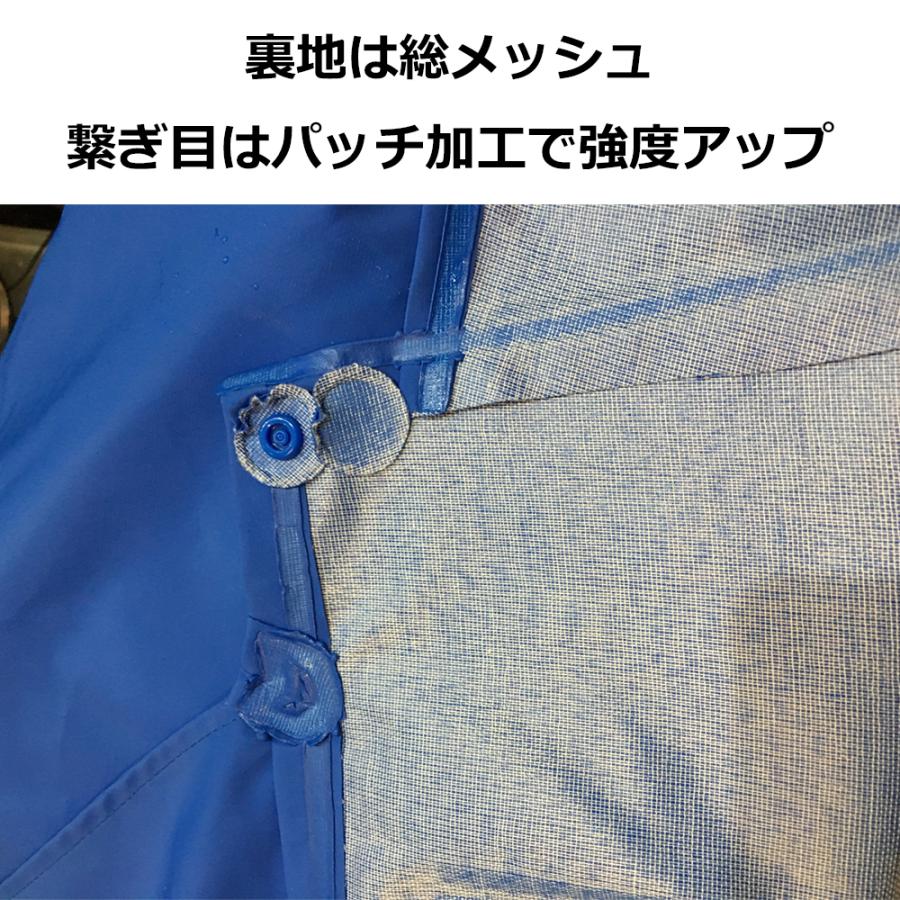 シーマスター ビブパンツ ブルー ネオワークギア 雨合羽 雨具 かっぱ