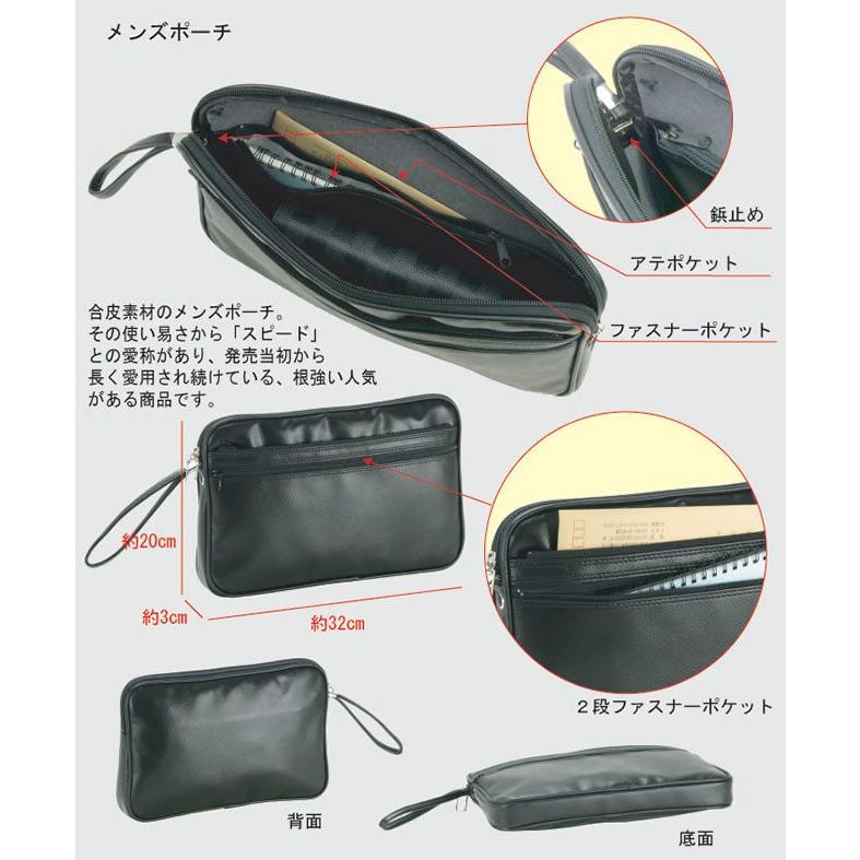 セカンドバッグ メンズ 軽量 男性用 仕事用 セカンドバッグ メンズポーチ 合皮 革 レザー セカンドバッグ メンズバッグ 集金 ポーチb5 32cm 黒 Hn Nep ネップ 通販 Yahoo ショッピング