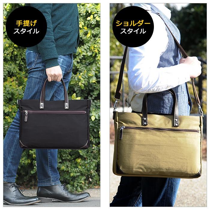 ビジネスバッグ ブリーフケース ショルダーバッグ ファイル メンズ 日本製 豊岡製鞄 軽量 横型 2way 手提げ 普段使い 旅行 通勤 通学 習い事 黒 ブラック Hn Nep ネップ 通販 Yahoo ショッピング