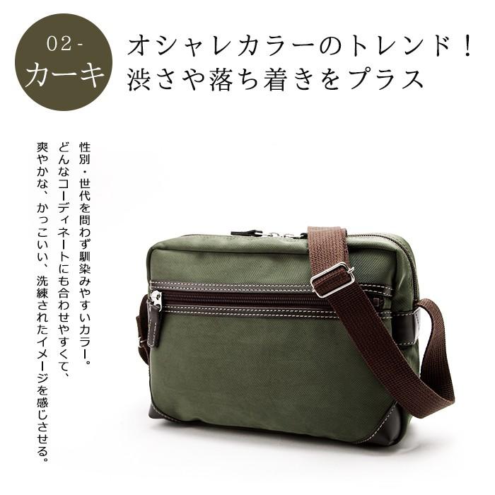 ショルダーバッグ メンズ ブランド 斜め掛け 日本製 豊岡製 豊岡鞄 A5f 25cm ナイロン カジュアル 男女兼用 メンズ 男性 紳士 カーキ Hn Nep ネップ 通販 Yahoo ショッピング