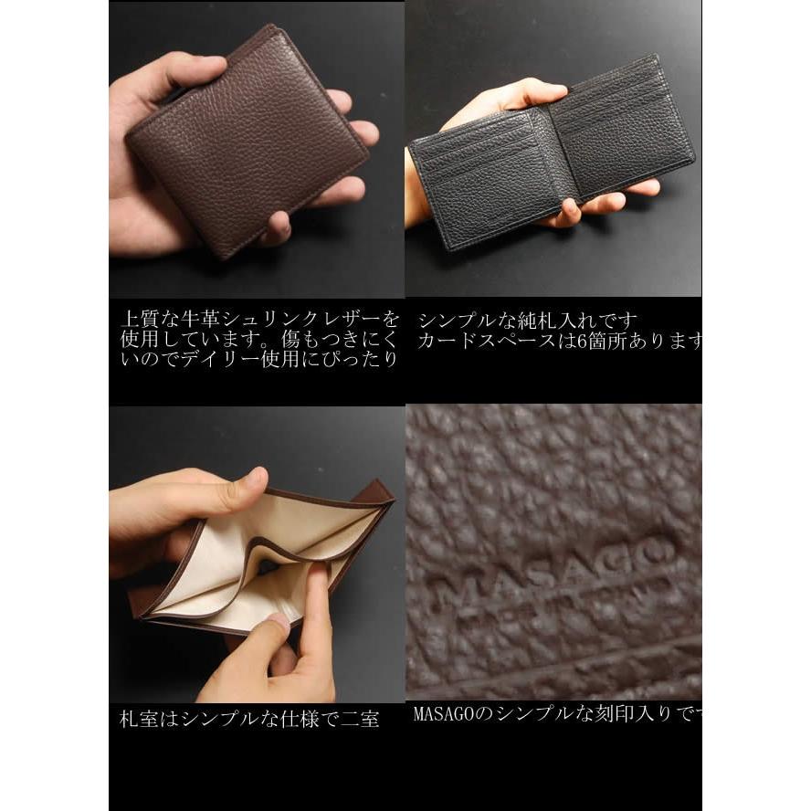 財布 メンズ 二つ折り 日本製 小銭入れなし 薄い財布 二つ折り財布 本革イタリア製レザー 牛革 50代 40代 ブランド 眞砂 Nep Ad 0 Nep ネップ 通販 Yahoo ショッピング