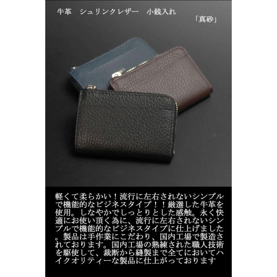 小銭入れ メンズ 本革 日本製 コインケース コンパクト ファスナー財布 本革イタリア製レザー 牛革 50代 40代 メンズ 男性ブランド 眞砂 Nep Ad 600 Nep ネップ 通販 Yahoo ショッピング