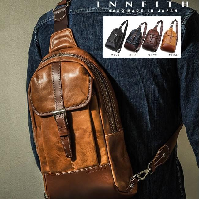 日本製 ボディバッグ メンズ ワンショルダー リュック 縦型 牛革 本革 2ｗａｙ 男性 紳士 鞄 Innfith インフィス Noz Innf Nep ネップ 通販 Yahoo ショッピング