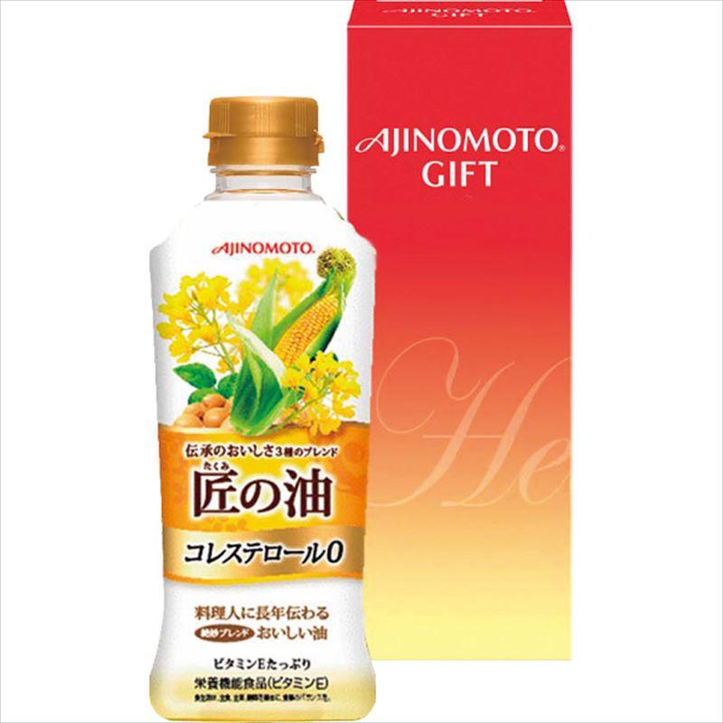 味の素 伝承のおいしさ匠の油 化粧箱入 食品 調味料 セット 詰め合わせ サラダ油 内祝 出産内祝い 内祝い 香典返し 快気祝い 結婚祝い お礼 お中元 お歳暮 S k Nep ネップ 通販 Yahoo ショッピング