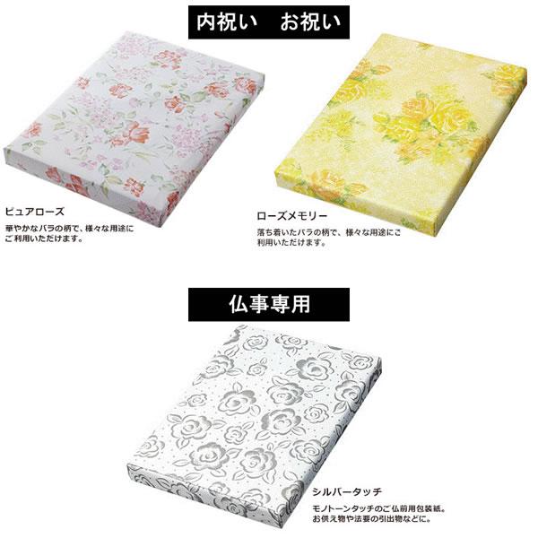 洋菓子 スイーツ ギフト セット 菓子折り 詰め合わせ 贈り物 アンリ シャルパンティエ フィナンシェ マドレーヌ詰合せ 出産内祝い 内祝い 引き出物 香典返し S su Nep ネップ 通販 Yahoo ショッピング