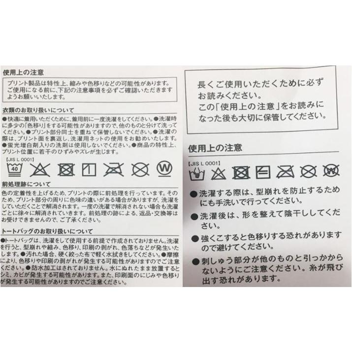 ハンドメイド黒猫プリントのスクエアトートバッグ ハンドメイド黒猫プリントのスクエアトートバッグ