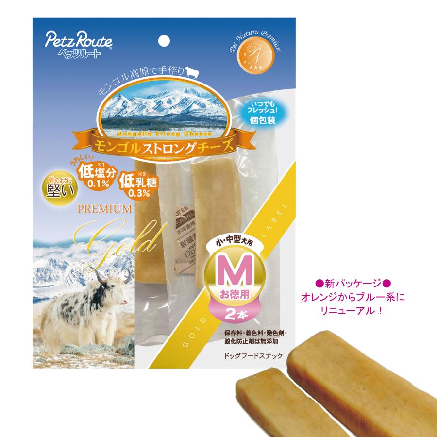 ペッツルート 無添加 モンゴルストロングチーズM お徳用2本入 小・中型