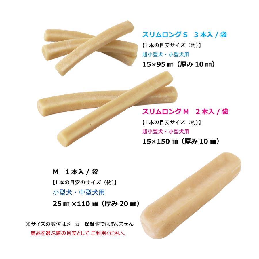 ペッツルート 新ネパール産 無添加 ストロングチーズ【M】1本入 2〜4袋