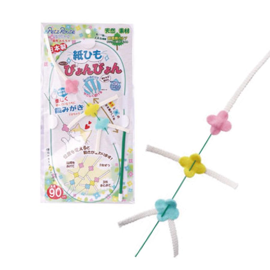 MAPPON REED ゆみみ　3本セット　ネコポス triboxストア / YJ YuPo V2 M Stickerless