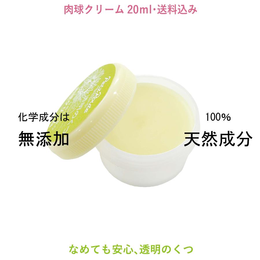 【肉球】ページ　　リクエスト商品のため 楽天市場】WickedPup かるかるシューズ 32枚入 肉球のための犬用