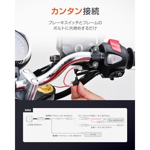 デイトナ(Daytona) バイク用 USB電源 合計5V/4.8A ブレーキスイッチ接続 メインキー連動 取付幅13.5mm スレンダーUSB-A 2ポート 98438｜nero-bia｜06