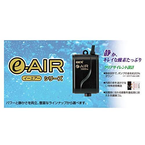 GEX AIR PUMP e‐AIR 1500SB 吐出口数1口 水深40cm以下・幅60cm水槽以下 静音エアーポンプ｜nero-bia｜06