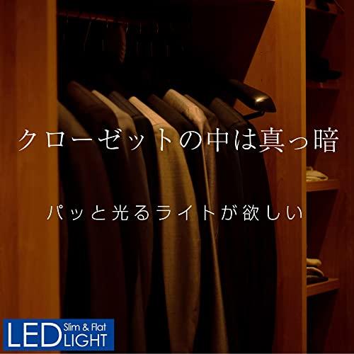 【楽天ランキング1位】 エルパ (ELPA) LED多目的灯 LEDバーライト 明暗人感 電球色相当 1000lm ALT-2060PIR(L)